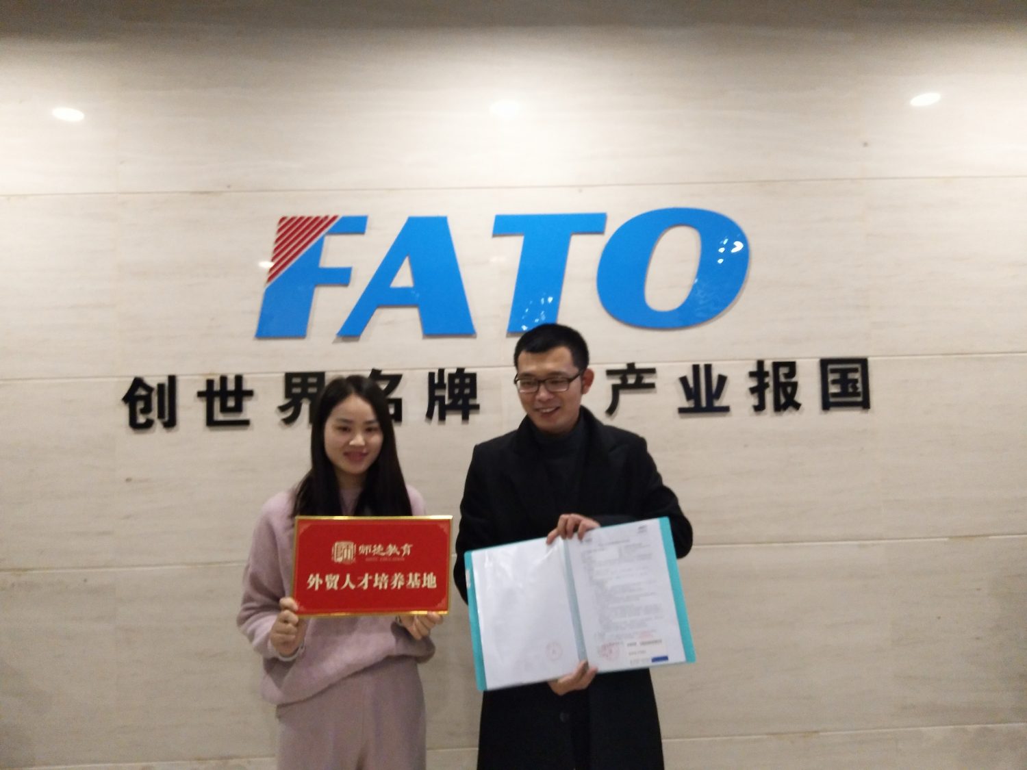 师徒教育与华通机电集团签订员工培训战略合作
