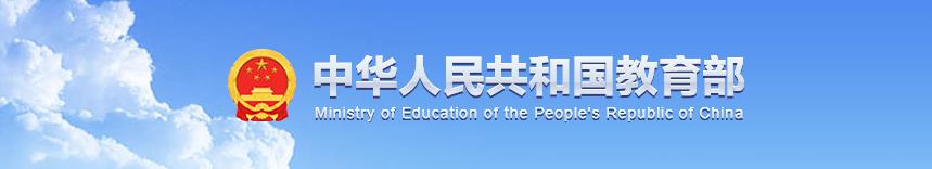 【政策解读】2021年成人学历六大改革政策最全解读