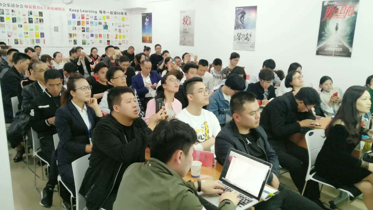 【师徒读书会】可复制的领导力