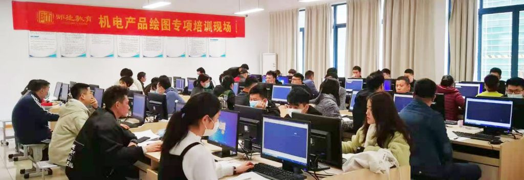 【全城免费学CAD】师徒教育第四期开班