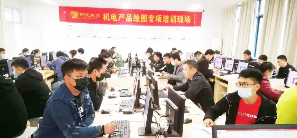 【全城免费学CAD】师徒教育第四期开班