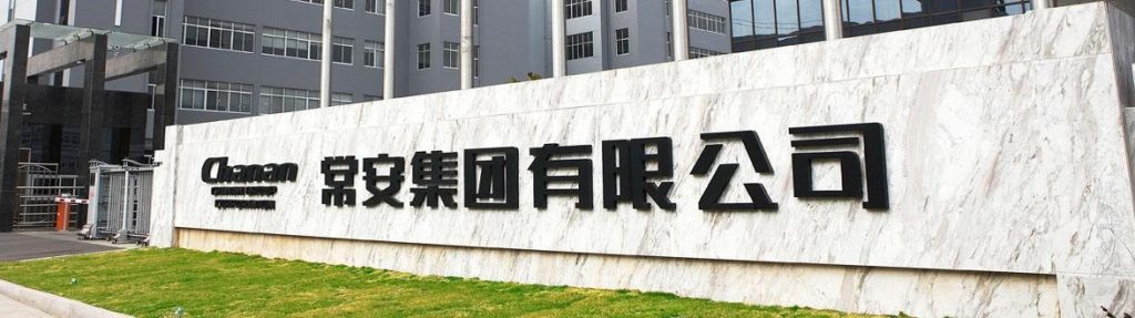 师徒教育与常安电气集团签订培训战略合作