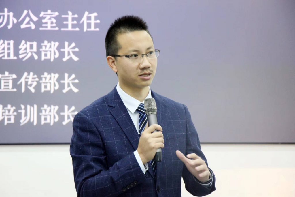 乐清人力资源协会理事会议在师徒教育召开