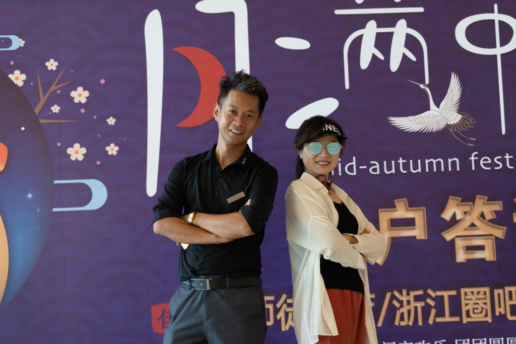 师徒教育+勇敢水手2019中秋客户答谢会