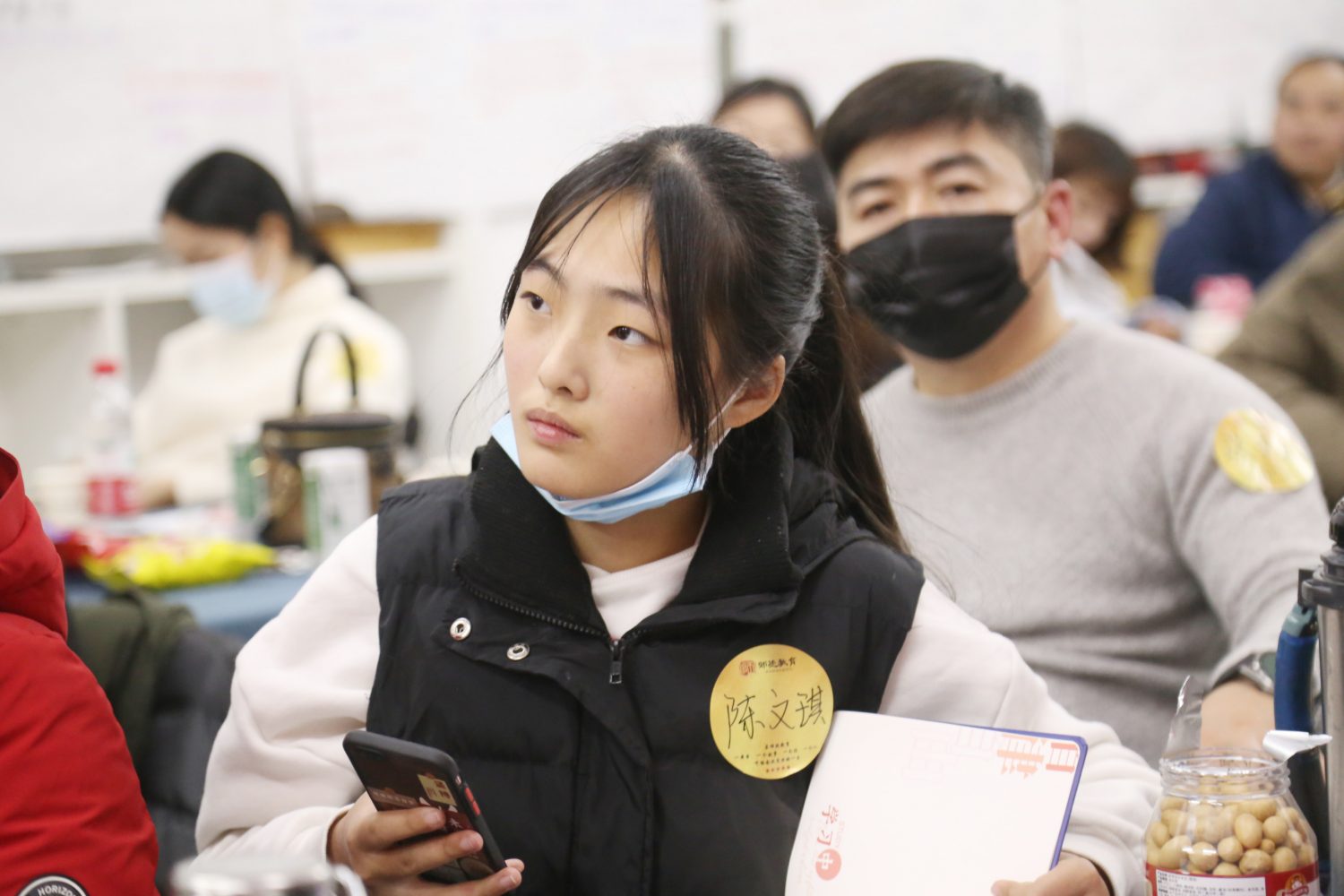 【师徒跨年学习】2022年跨年学习《原来还能这么干》