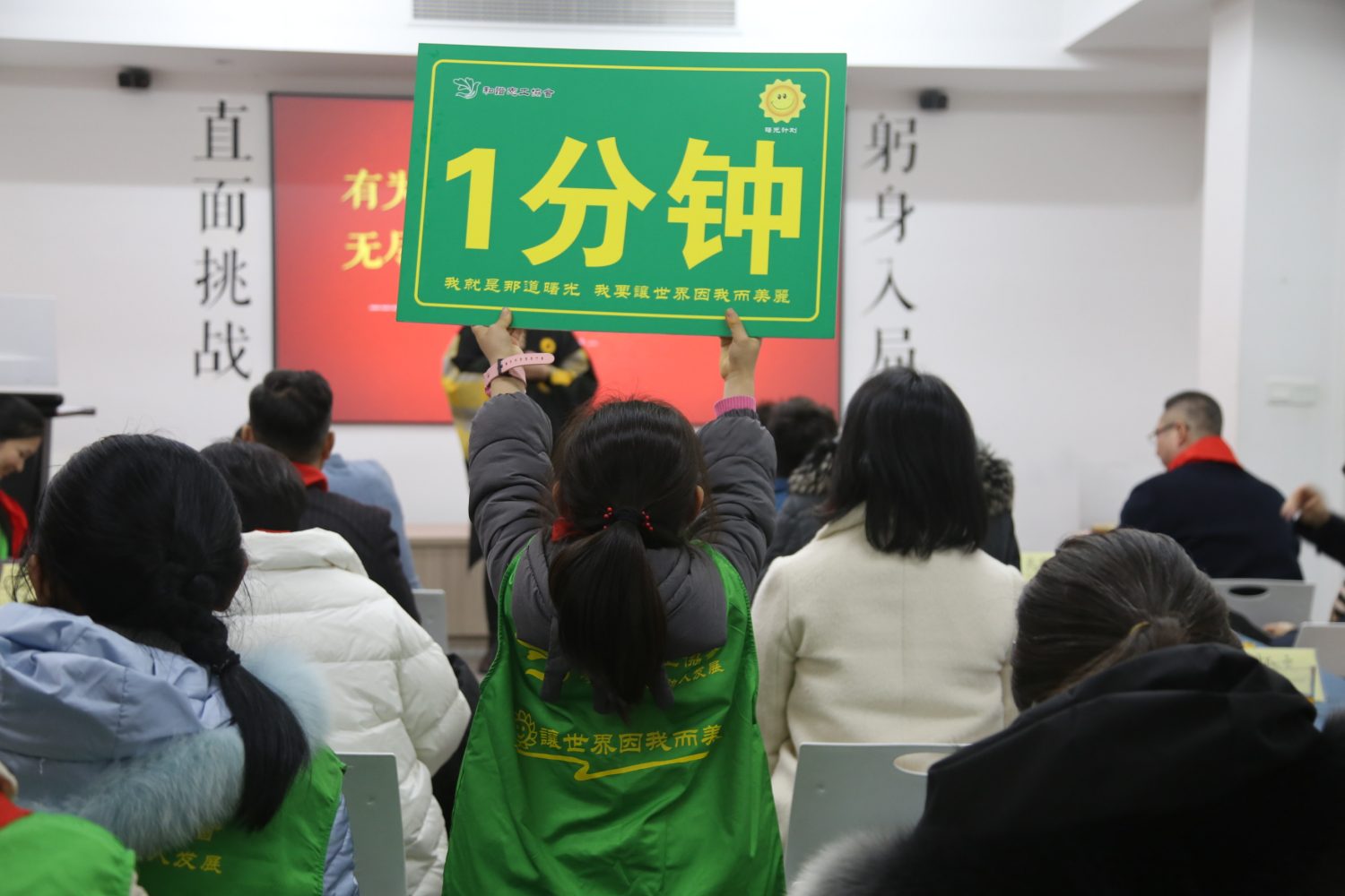 【阳明心学交流会】有为青春当镌刻山河大地