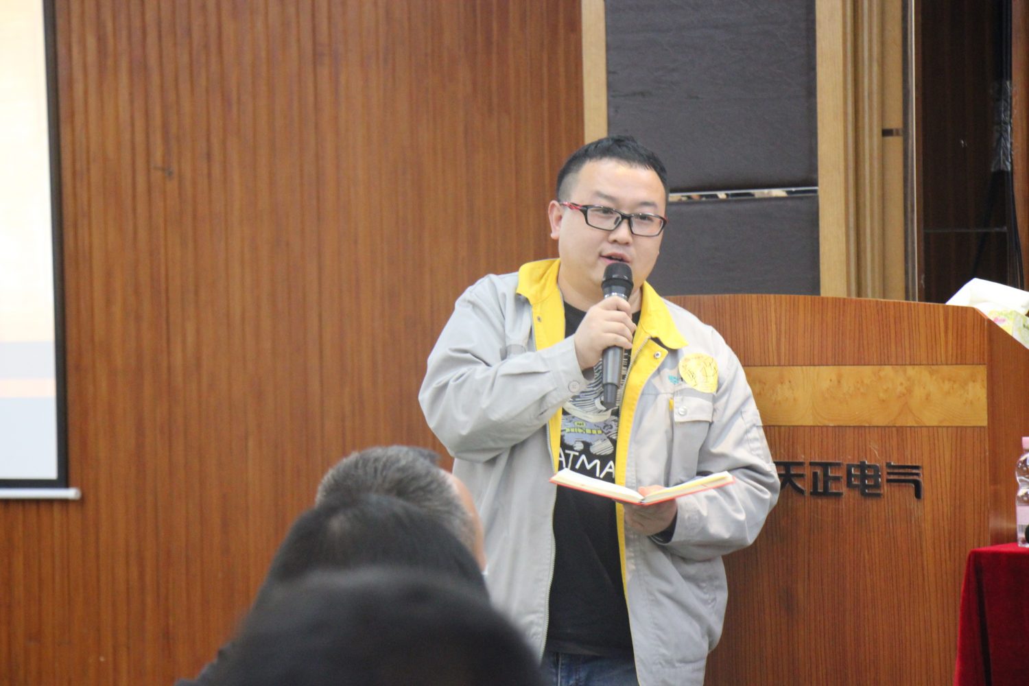 【师徒百位读书人 走进百家企业】第二十六站：天正集团