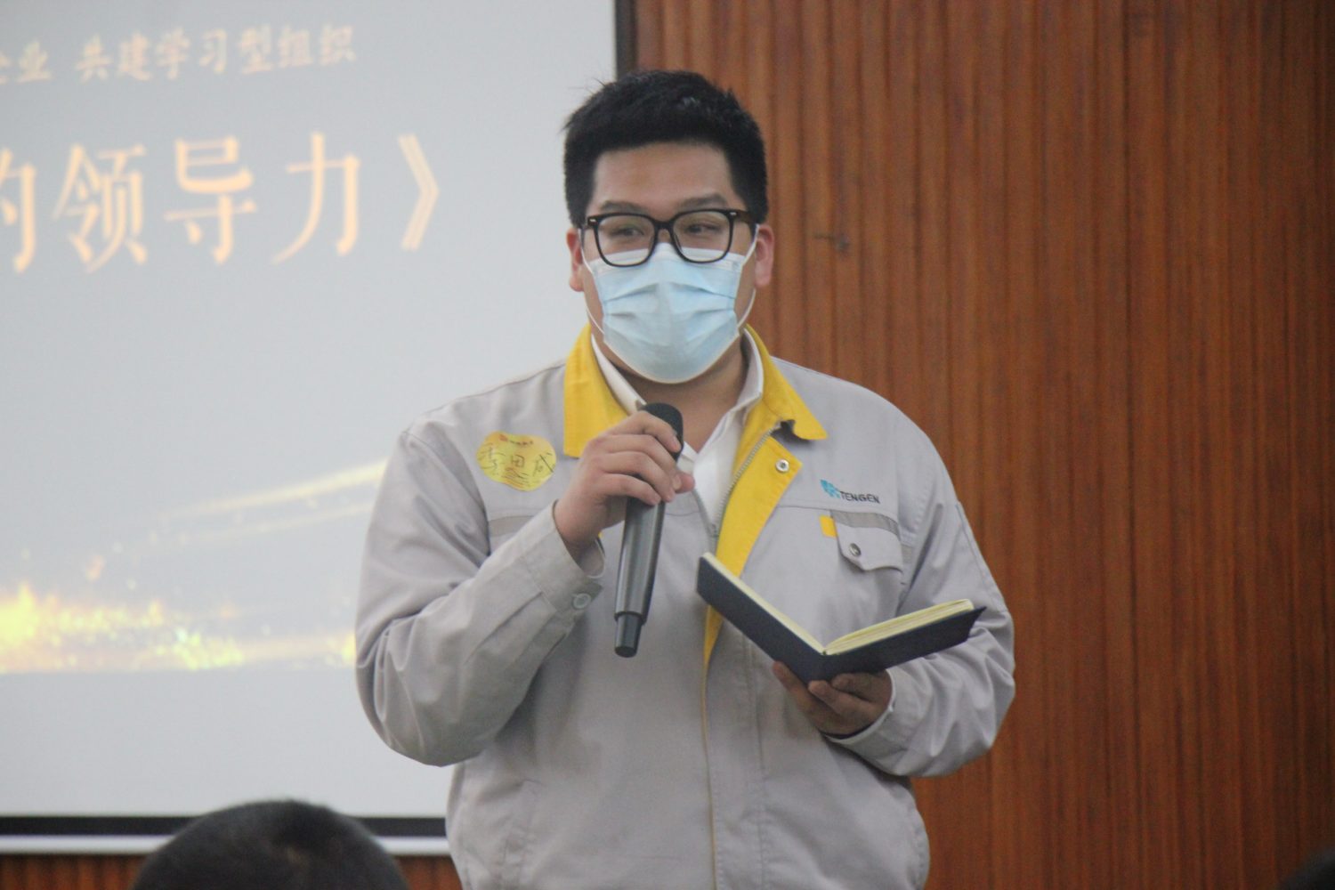 【师徒百位读书人 走进百家企业】第二十六站：天正集团