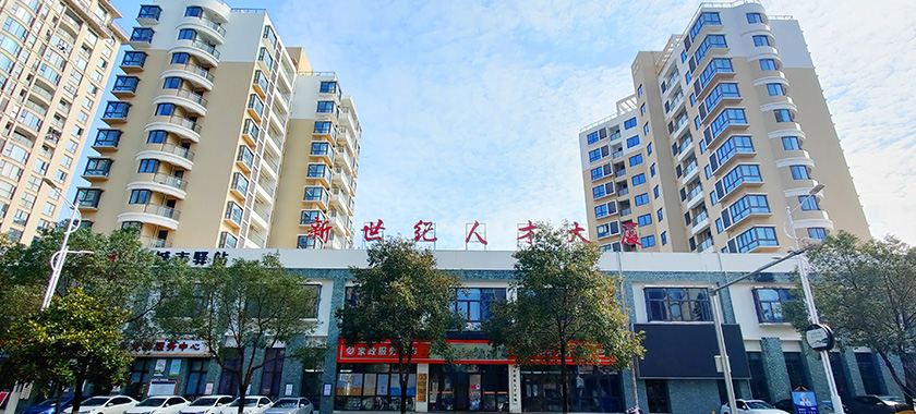 乐清人才公司