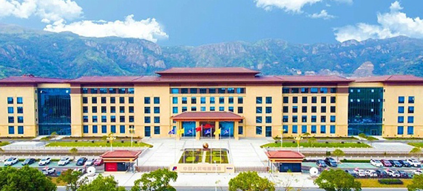人民电器集团