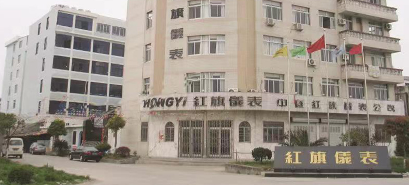 红旗仪表