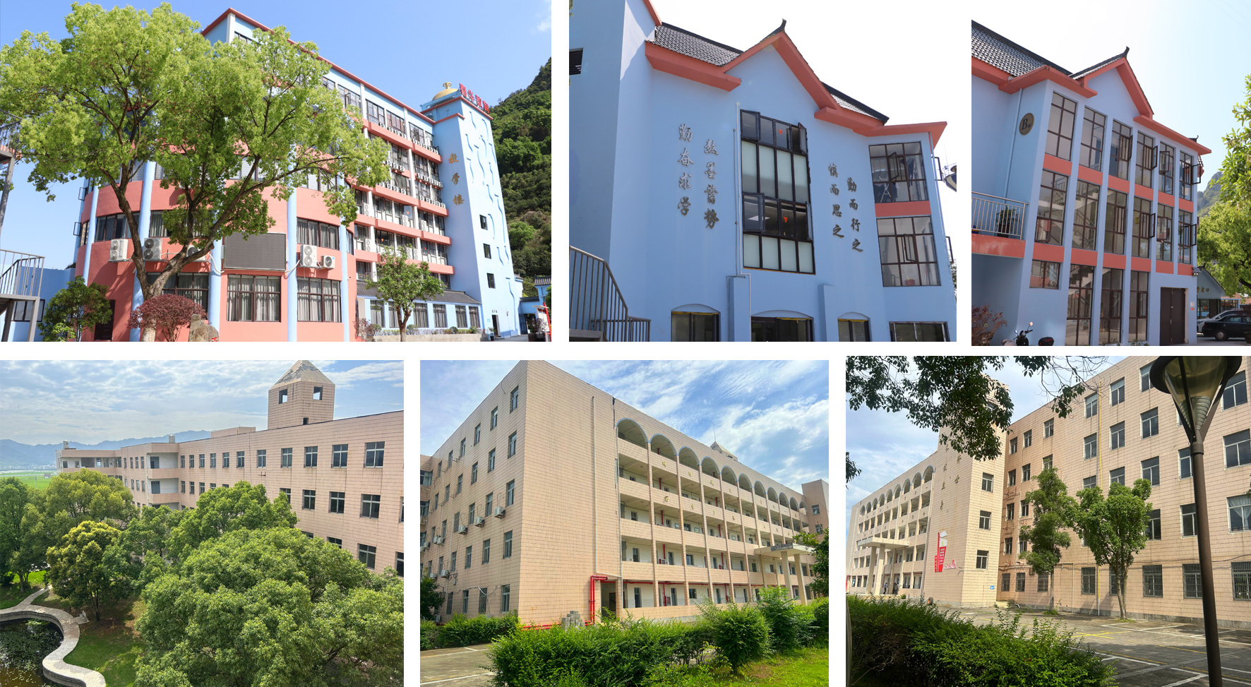 关于才华 - 才华技工学校