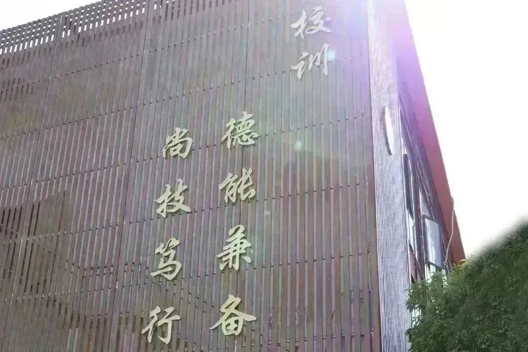 温州市才华技工学校 | 2023 | 招生简章