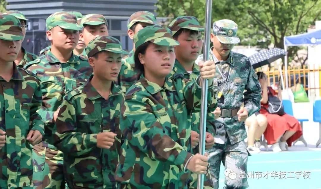 强我体魄，展我才华|温州市才华技工学校2022级新生军训圆满结营