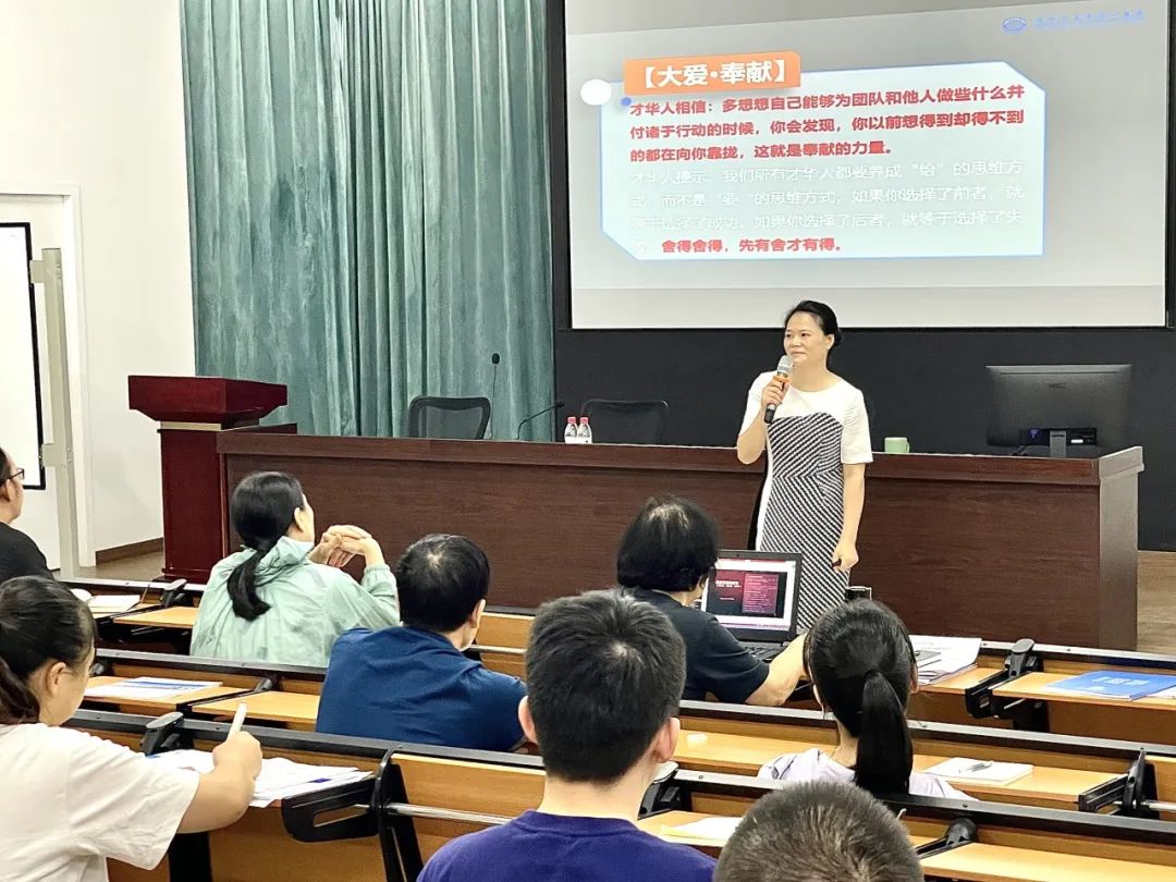 学有所思，行之有向 | 温州市才华技工学校2023学年第一学期教师培训圆满结束