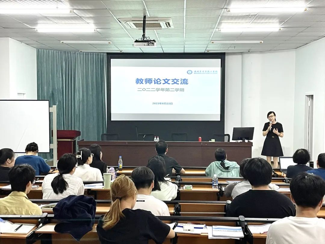 学有所思，行之有向 | 温州市才华技工学校2023学年第一学期教师培训圆满结束