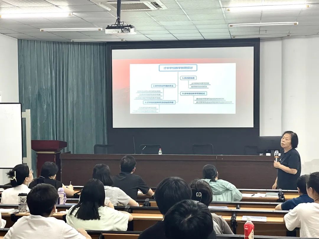 学有所思，行之有向 | 温州市才华技工学校2023学年第一学期教师培训圆满结束