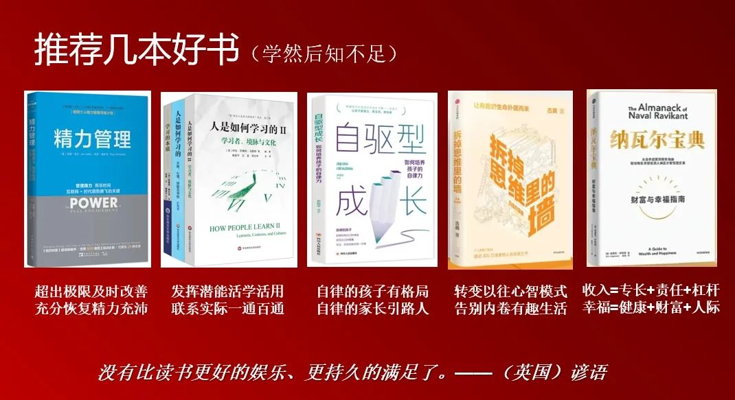 乐清经济开发区 | 青春职场加油站 系列公益讲座——第四期《思维导图让你的工作更有效》