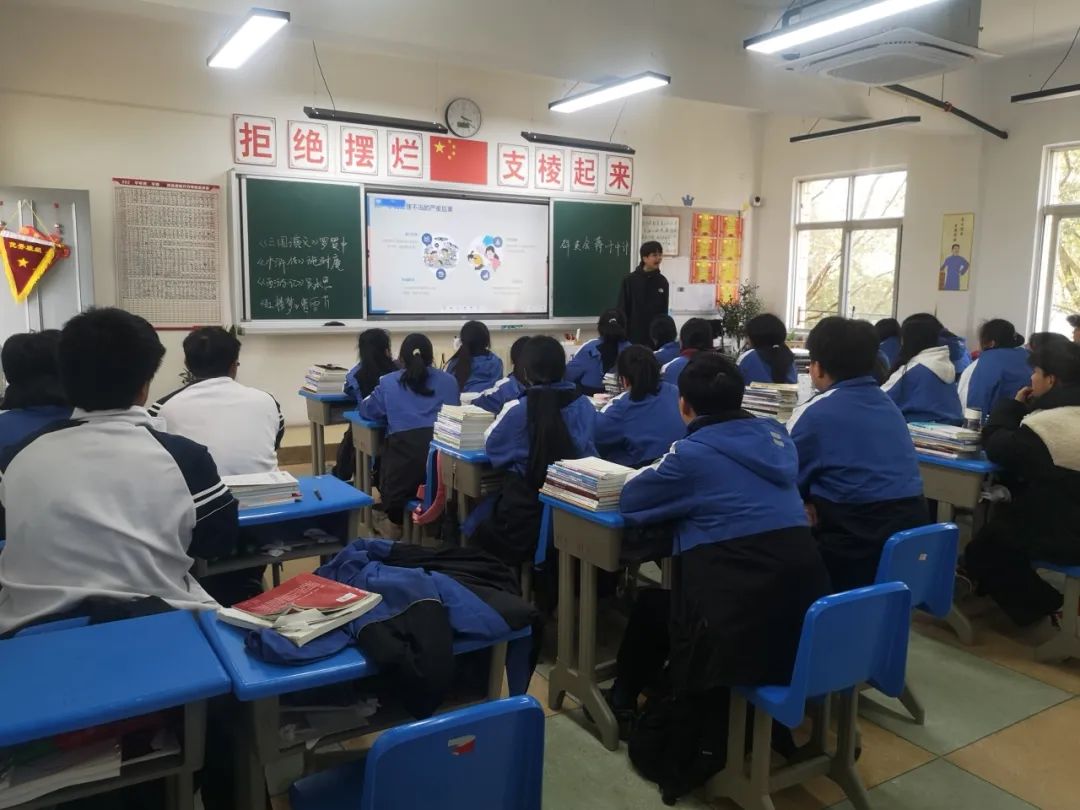 温州市才华技工学校 | “同学之间发生矛盾怎么办”  主题班会