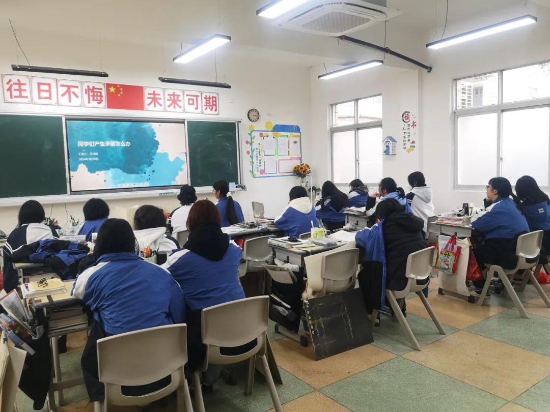 温州市才华技工学校 | “同学之间发生矛盾怎么办”  主题班会