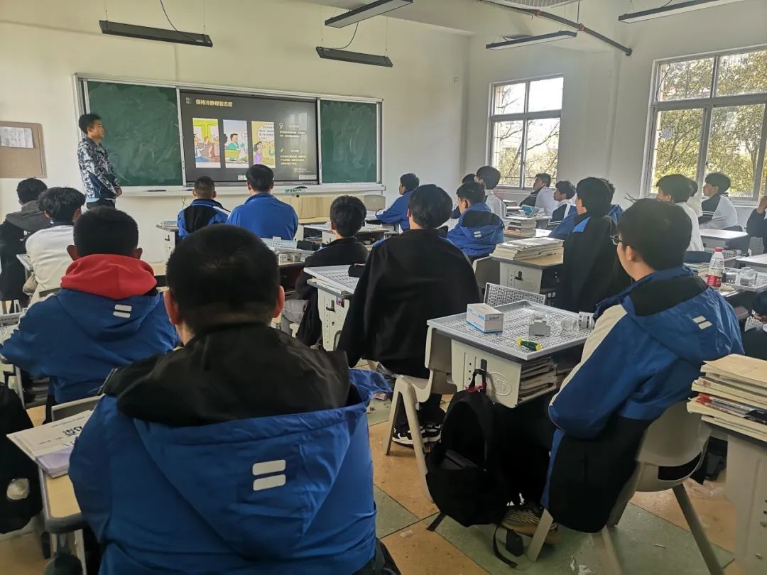 温州市才华技工学校 | “同学之间发生矛盾怎么办”  主题班会