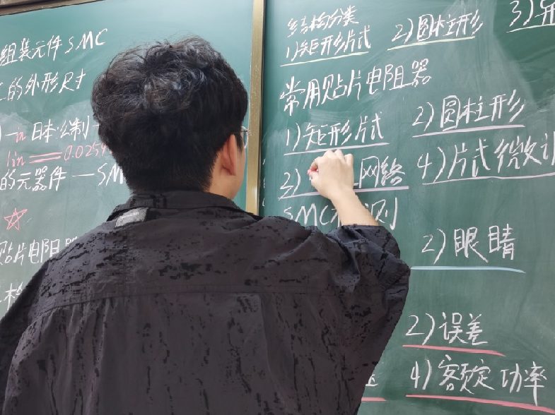 2024学年第一学期基本功比赛之板书
