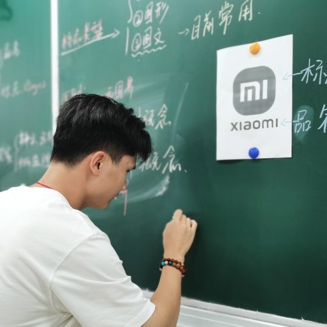 2024学年第一学期基本功比赛之板书
