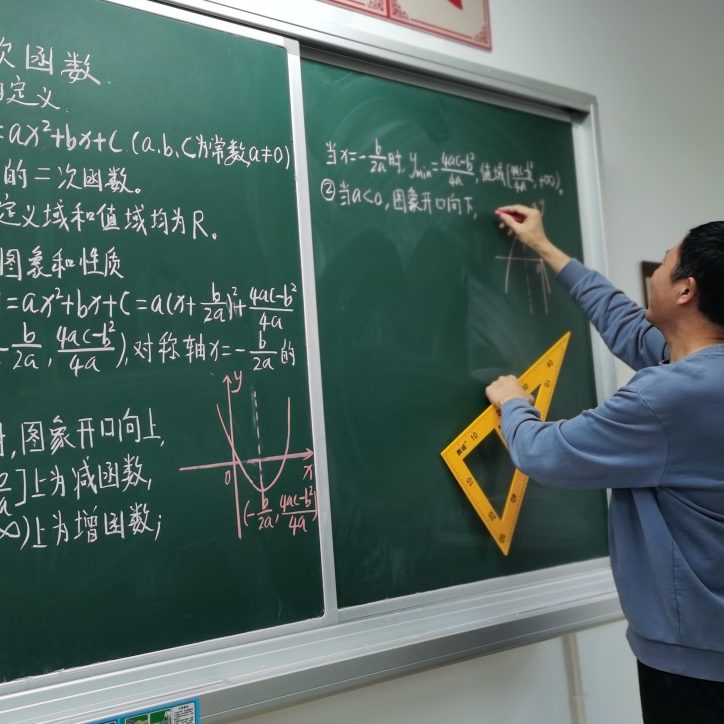 2024学年第一学期基本功比赛之板书