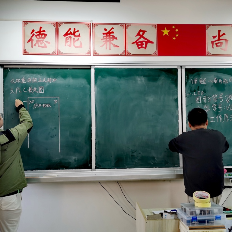 2024学年第一学期基本功比赛之板书
