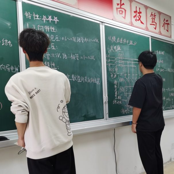 2024学年第一学期基本功比赛之板书