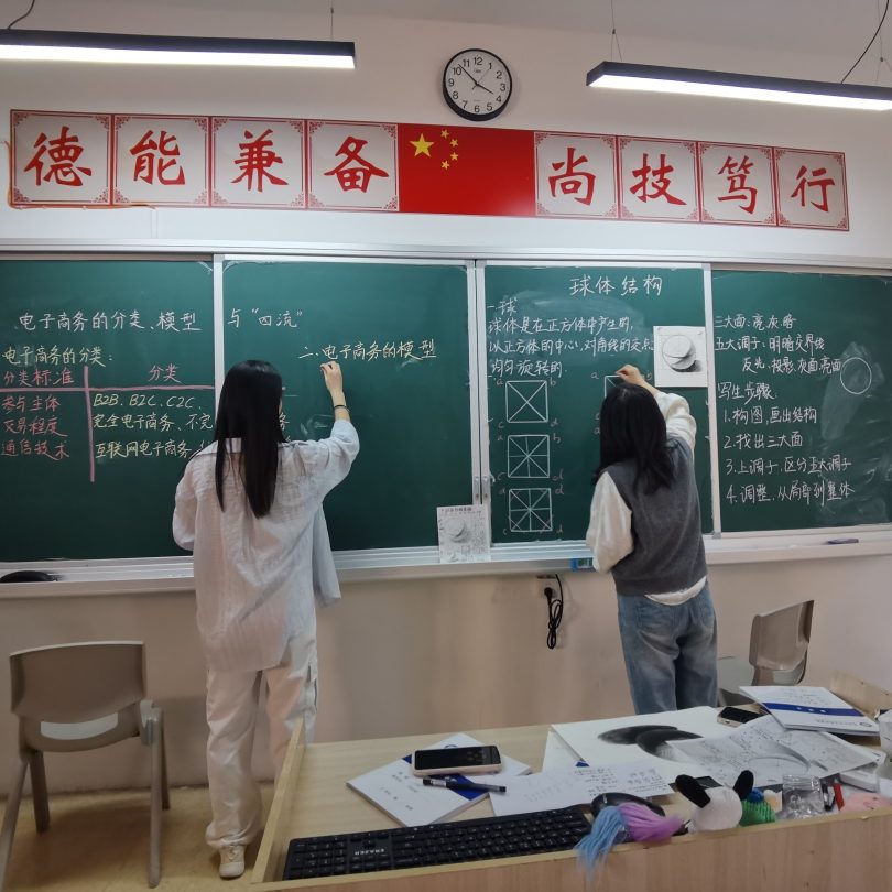 2024学年第一学期基本功比赛之板书