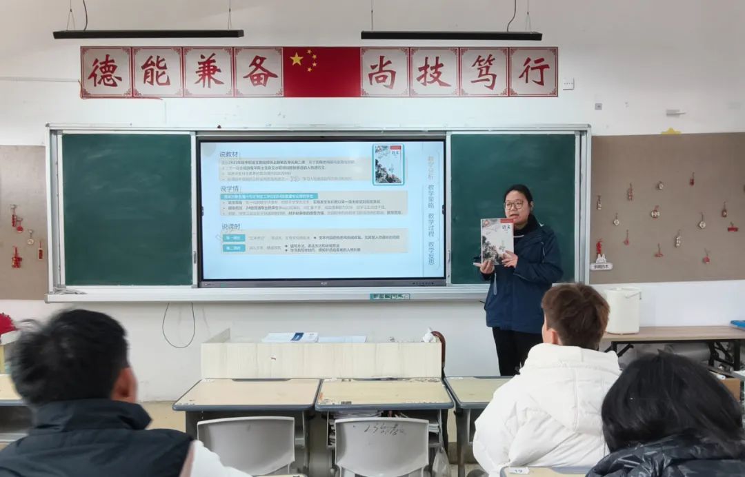 精研教学 赋能新程|温州市才华技工学校2024学年第二学期教师培训圆满举行