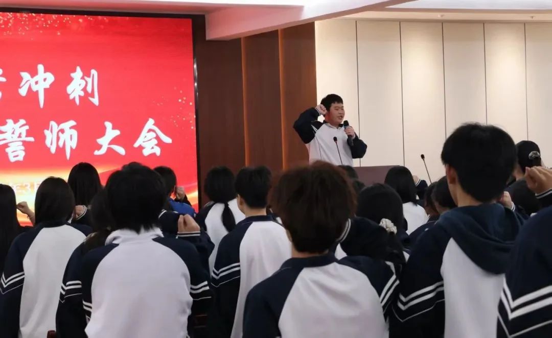 青春逐梦，共赴高考|温州市才华技工学校高考冲刺誓师大会圆满举行