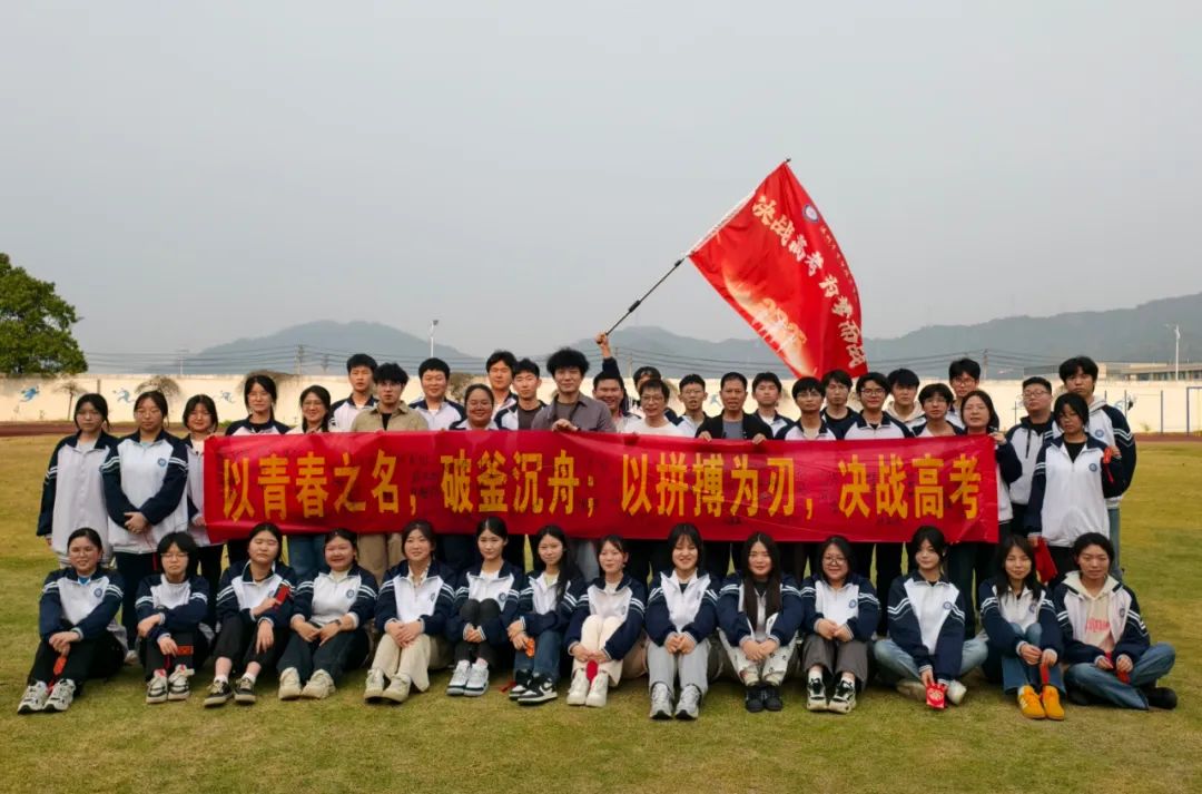 青春逐梦，共赴高考|温州市才华技工学校高考冲刺誓师大会圆满举行