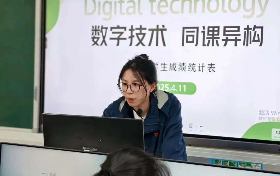 以教促研 赋能成长 | 温州市才华技工学校“同课异构”教学与评价活动圆满开展