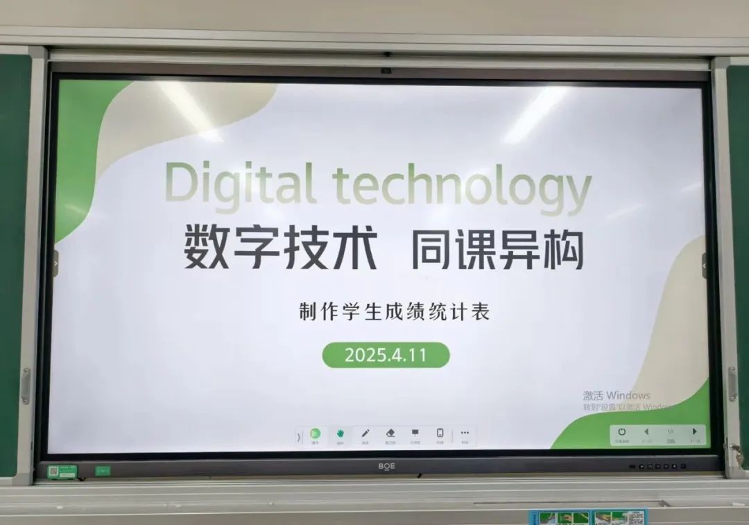 以教促研 赋能成长 | 温州市才华技工学校“同课异构”教学与评价活动圆满开展