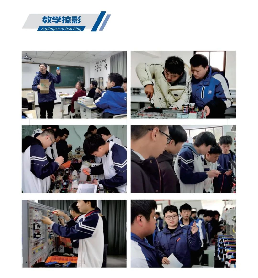 温州市才华技工学校2025年招生计划