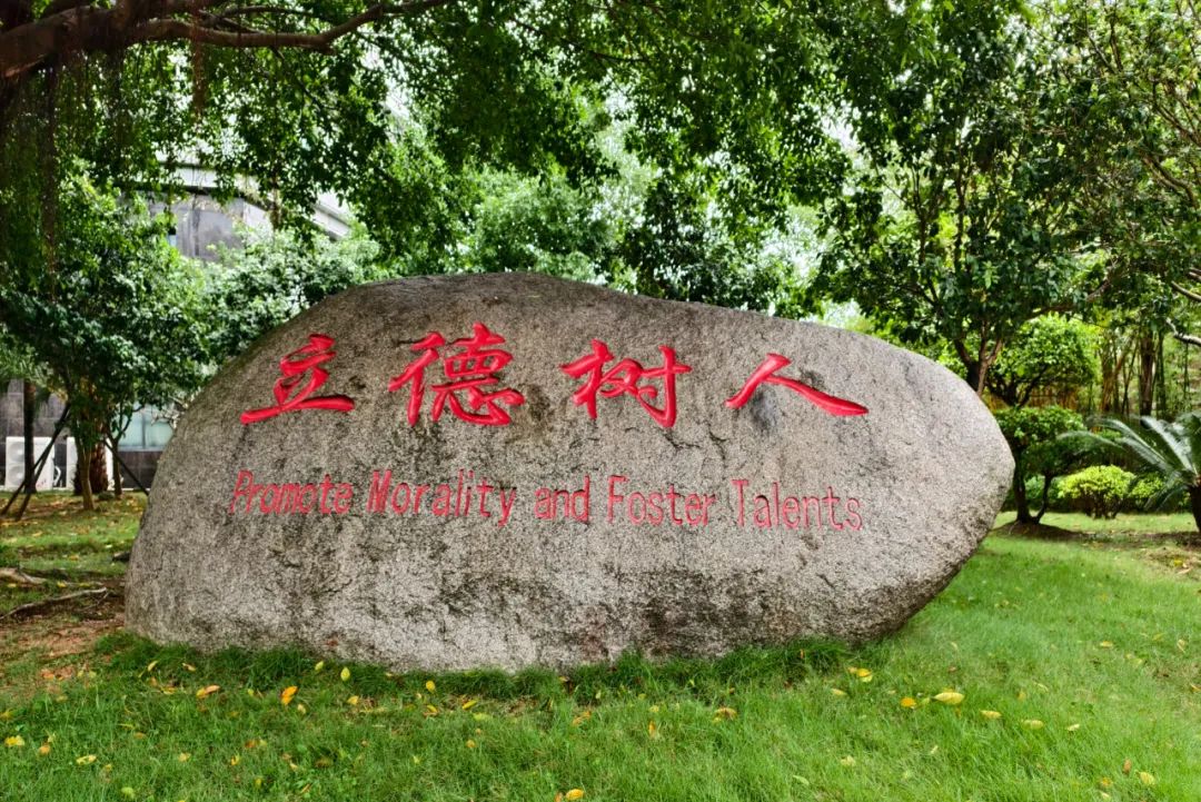 探索高校与未来|温州市才华技工学校高三学子开启职业生涯规划研学之旅纪实