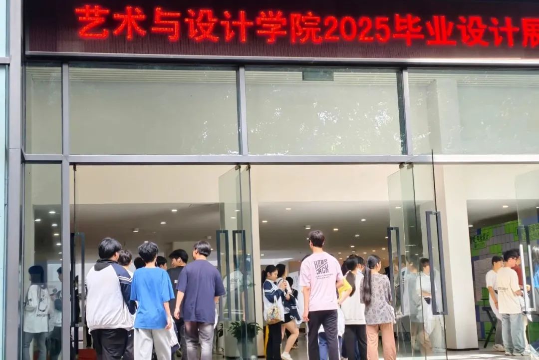 探索高校与未来|温州市才华技工学校高三学子开启职业生涯规划研学之旅纪实