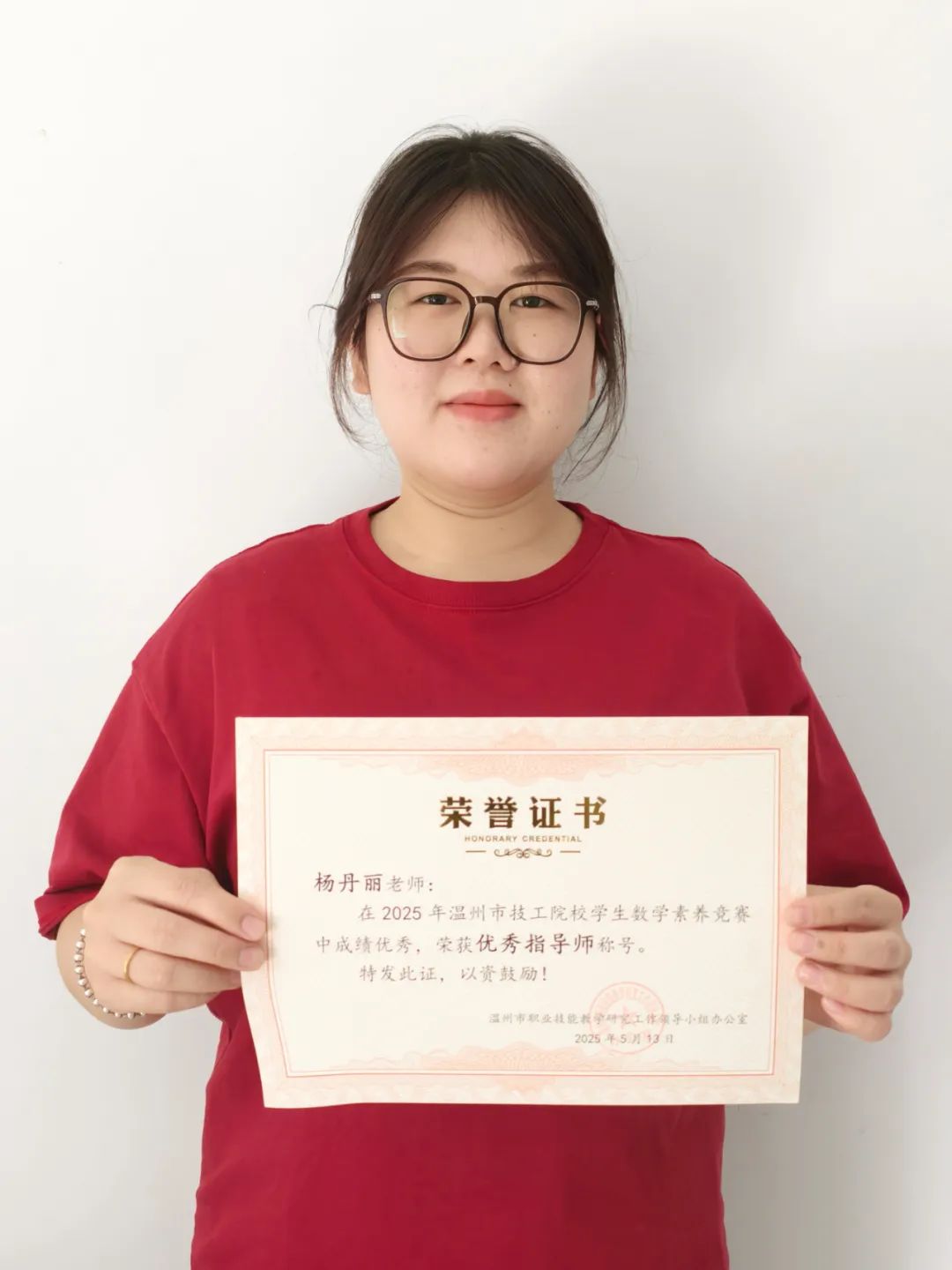 喜报|热烈祝贺温州市才华技工学校学子在温州市技工院校学生数学素养竞赛暨省赛选拔赛中斩获佳绩