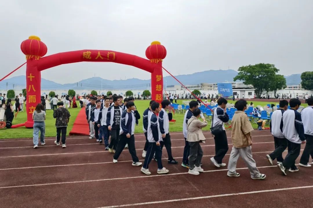 十八而志 逐梦未来|温州市才华技工学校高三成人礼圆满举行
