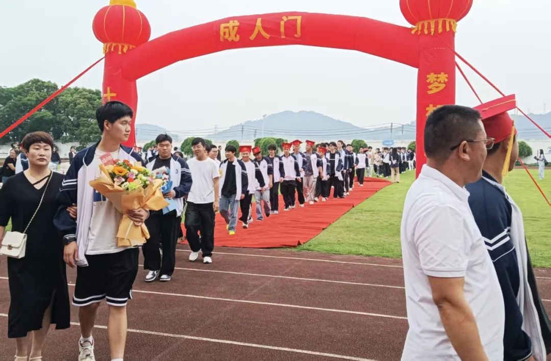 十八而志 逐梦未来|温州市才华技工学校高三成人礼圆满举行