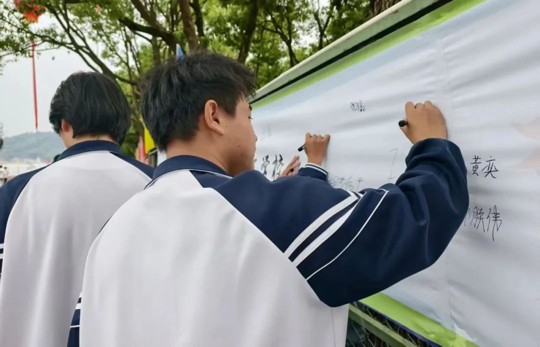 十八而志 逐梦未来|温州市才华技工学校高三成人礼圆满举行