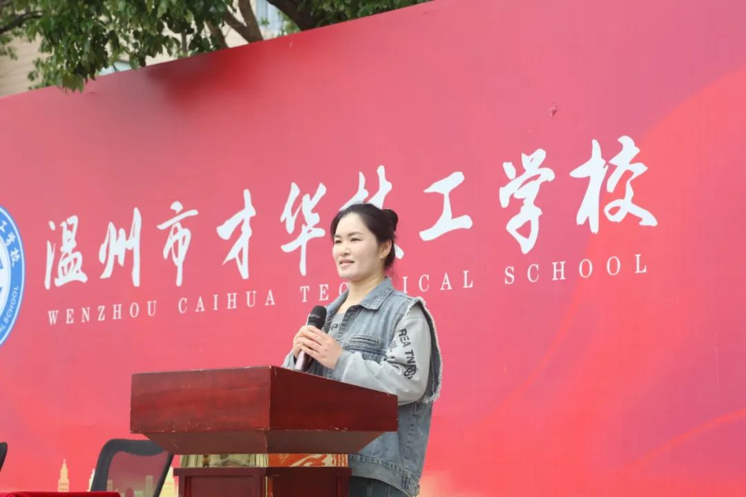 十八而志 逐梦未来|温州市才华技工学校高三成人礼圆满举行