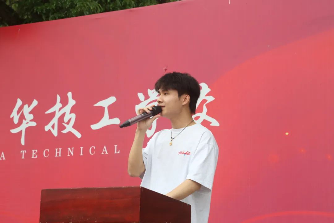 十八而志 逐梦未来|温州市才华技工学校高三成人礼圆满举行
