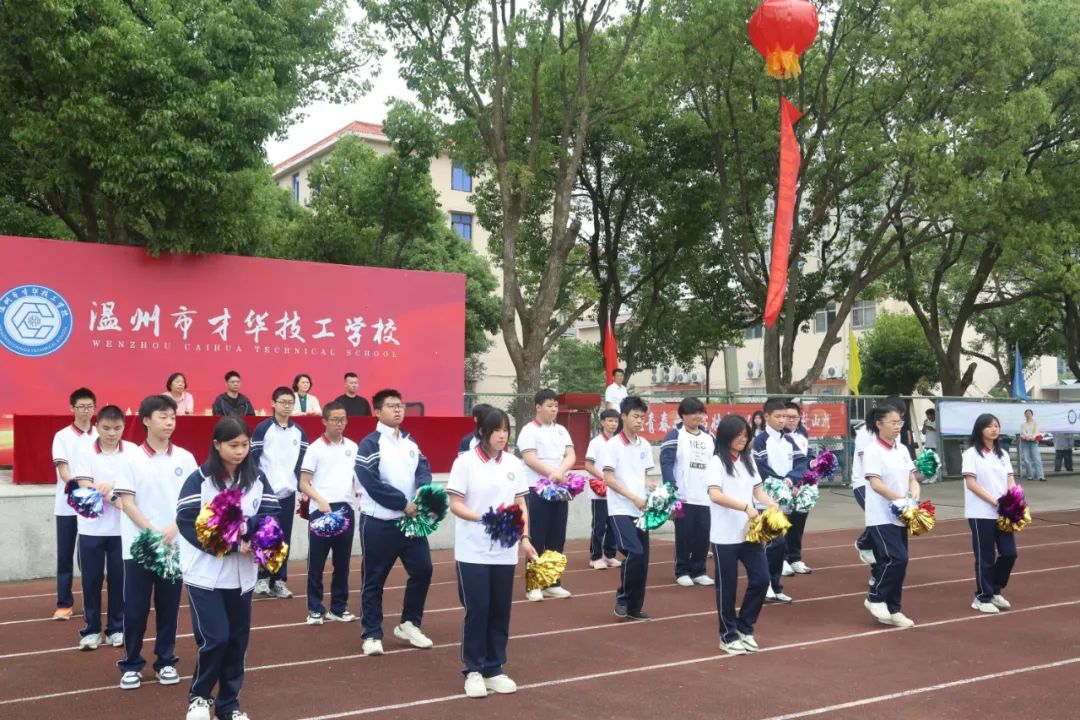 十八而志 逐梦未来|温州市才华技工学校高三成人礼圆满举行