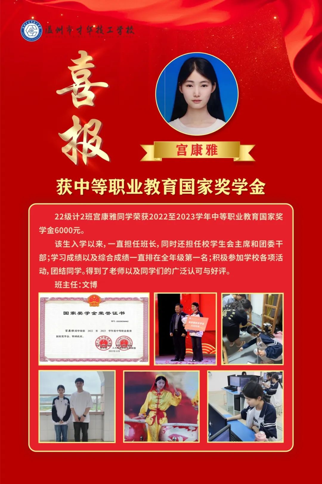 毕业季|留下我们的青春毕业声！愿一路繁花似锦~