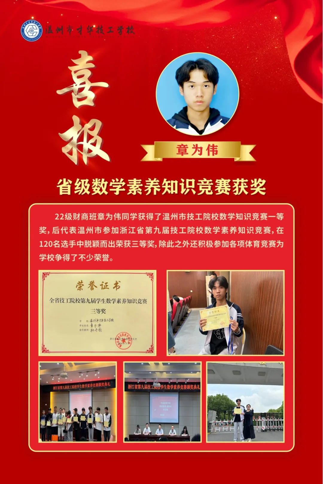 毕业季|留下我们的青春毕业声！愿一路繁花似锦~