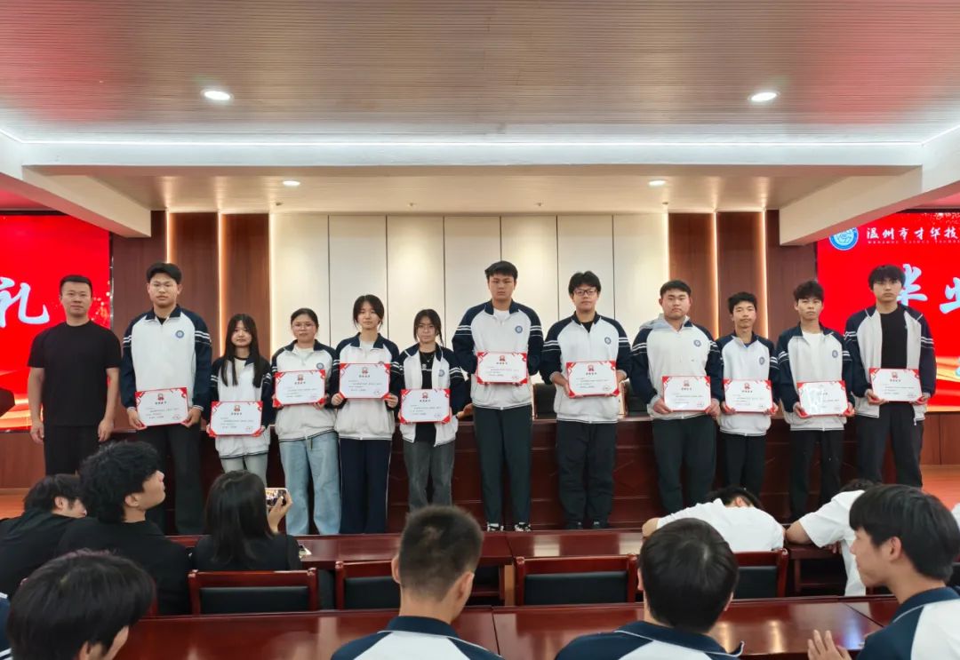 匠心筑梦 薪火相传启新程|温州市才华技工学校22级学生毕业典礼圆满落幕