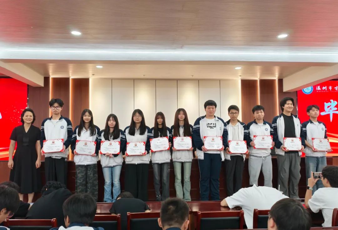 匠心筑梦 薪火相传启新程|温州市才华技工学校22级学生毕业典礼圆满落幕